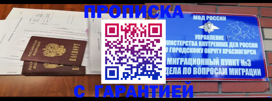 найти адрес прописки в Тарко-Сале