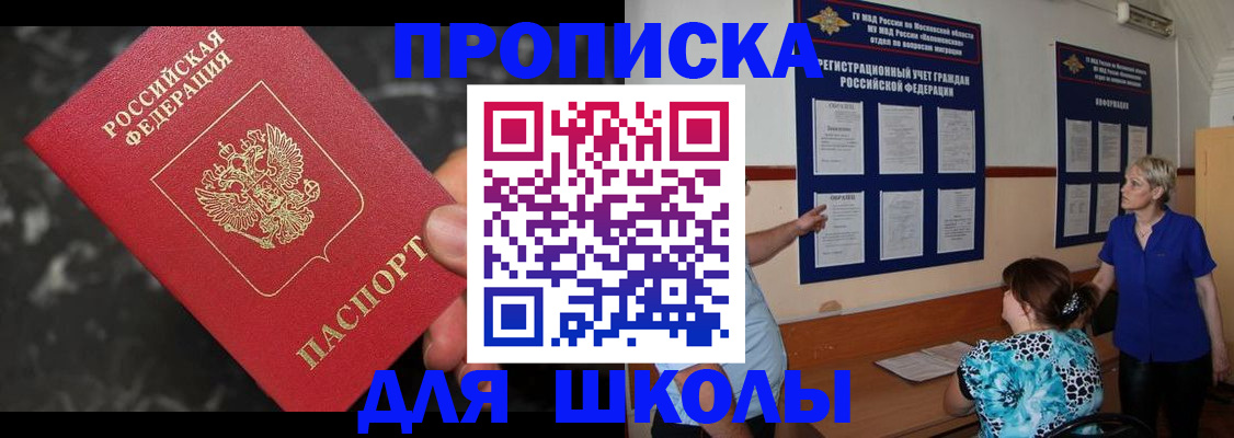 временная регистрация гарантия в Тарко-Сале