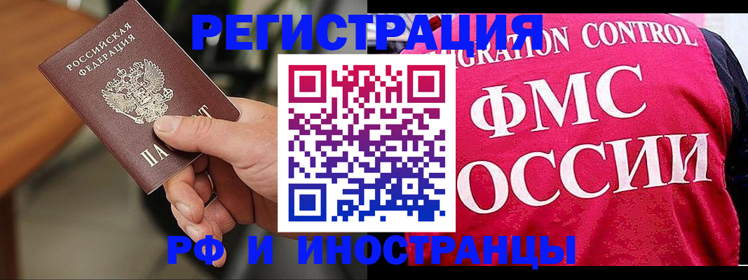 временная регистрация госуслуги в Тарко-Сале